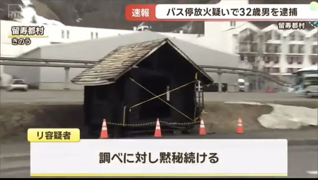 中国男子在日本公交车站纵火!致使候车室全部烧毁,疑还放火烧酒店(组图) - 14