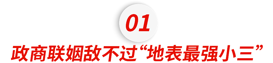 亚洲最贵离婚案新进展！渣男夺回70亿，韩国第一千金再次开战... - 4