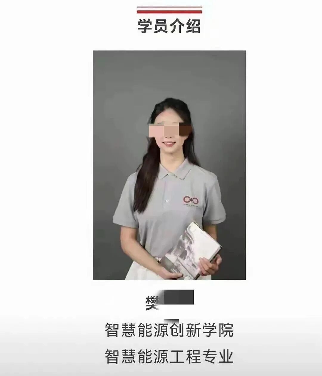 越扒越有！交大女生再被爆猛料！私吞奖金，底裤被扒，正脸曝光！结局大快人心（组图） - 1