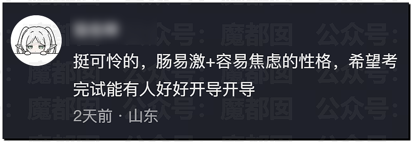 多地中考考生哭着走出考场，有人当场拉裤子里…到底怎么了？ - 33