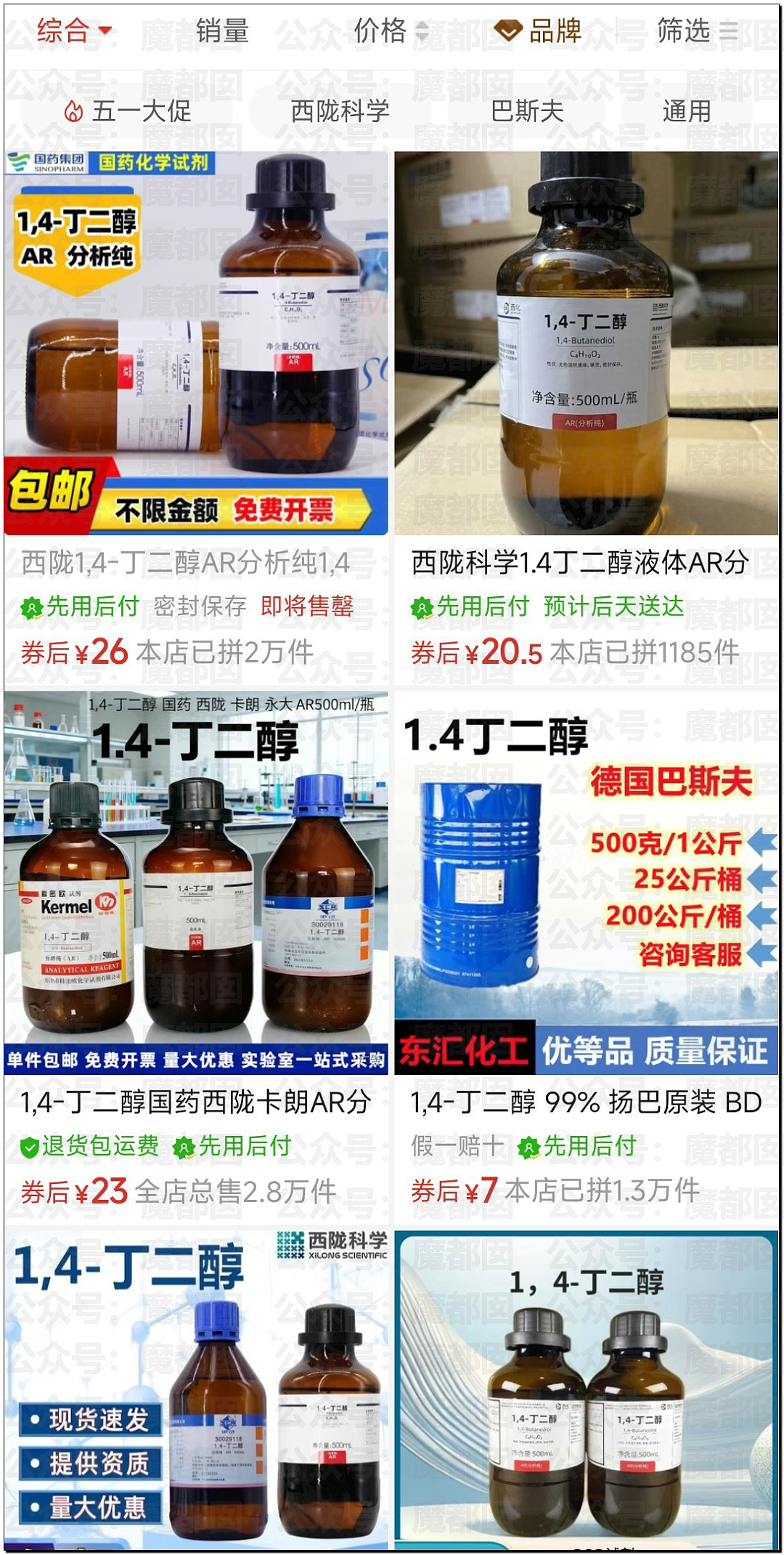 全网骇然！女生被AI带入剧毒蛇窝！遍地响尾蛇险些命丧当场（组图） - 46