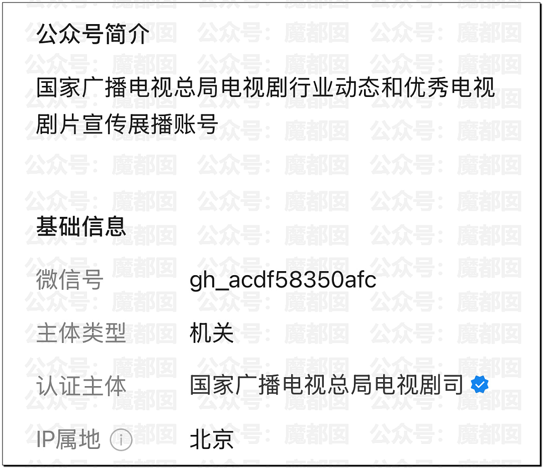 国家终于出手！整治畸形审美颜值至上！粉底液将军们彻底凉（组图） - 61