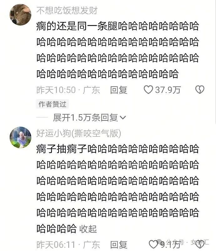 男朋友跑去纹身，结果我把他照片发网上..?网友笑疯：成了LV真皮人? - 20