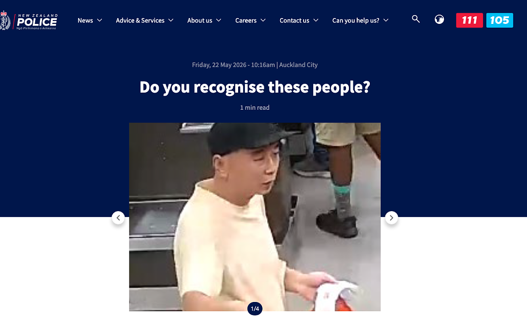奥克兰警方紧急寻人！你认识这些华人男子吗？ - 1