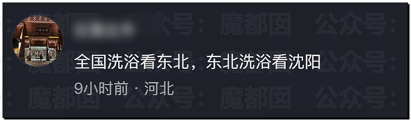 突发反转!甜美天才少女蒋方舟被撤销学位!B子立牌坊终于崩塌! - 49