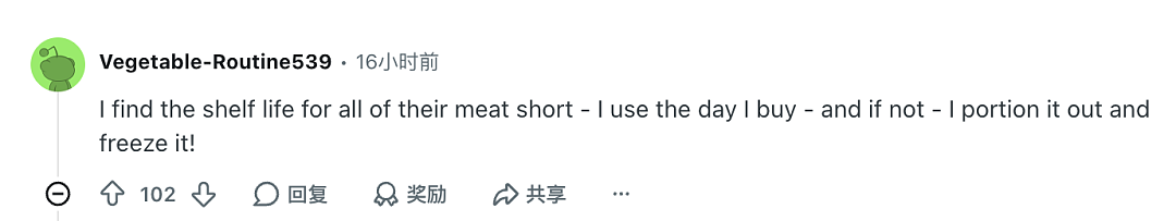 注意!Costco鲜鸡肉没到保质期就已发黄烂臭!内行人现身狠撕超低肉价黑幕(组图) - 4