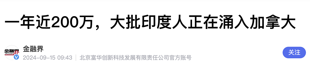 澳洲成留学鄙视链最底层?博主“简历裁决”引热议,大批留学生破防(组图) - 8