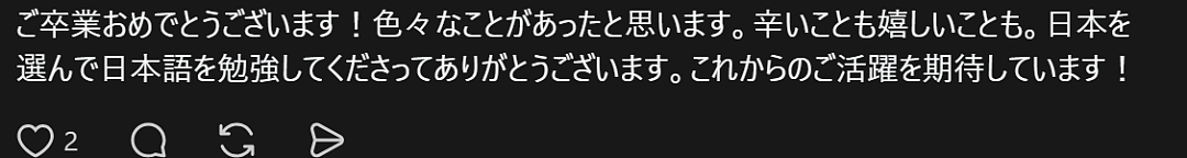 日本一留学生的帖子爆火！日本网友对不同国家和颜值的外国留学生，态度竟然差这么多？！（组图） - 25