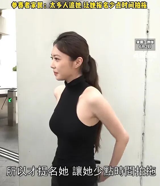 今年的香港小姐,给人丑笑了…… - 22