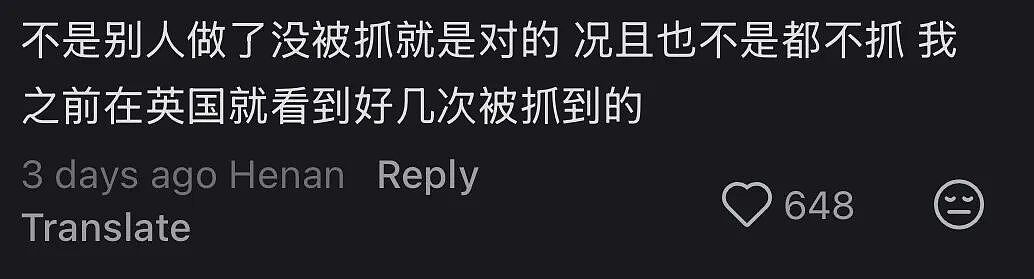 中国留学生被骂爆！大冒险输了去零元购，当场被抓进警局！网友评论亮了...（组图） - 6