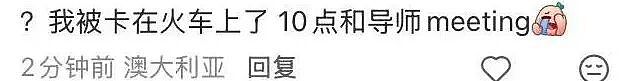 澳华人区疑似有人卧轨，火车线路中断（组图） - 2