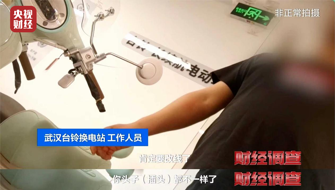 3·15曝光后超标锂电池仍在租赁，商家称风头已过产量反涨（组图） - 1