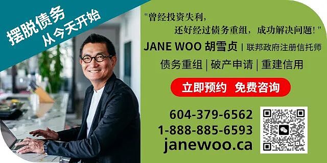 4名加拿大人落地香港就被捕, 面临终身监禁! 以为找到赚快钱的高薪工作… - 5