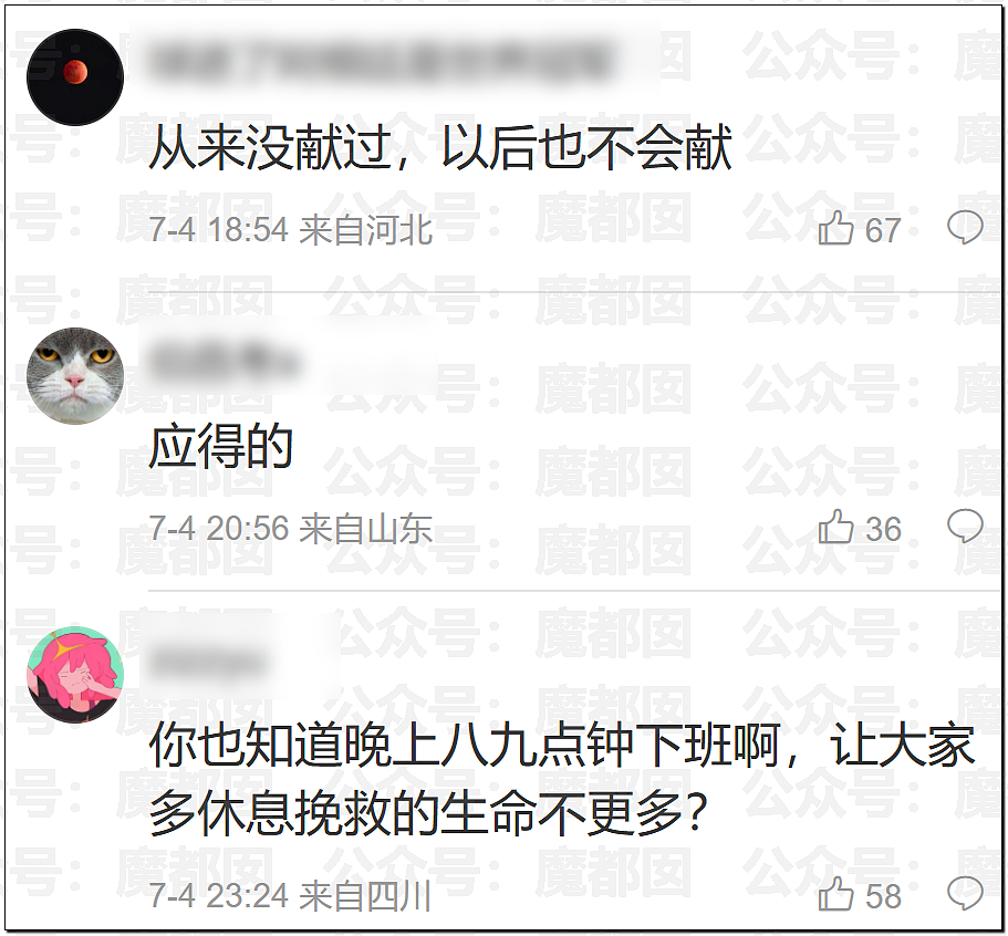 疯传!疑似身穿中学校服小女生和成年男性地铁激吻引发质疑 - 58