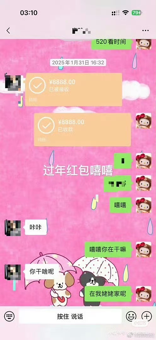 鹿晗疑劈腿冲热搜!司晓迪甩出18张亲密照,鹿晗工作室最新回应来了 - 5