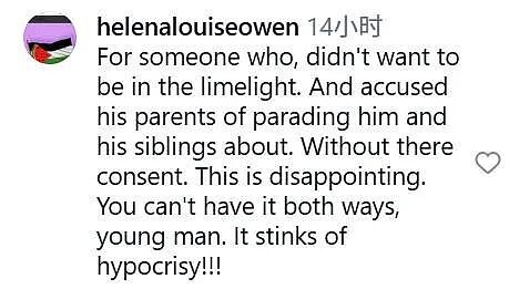 亲妹刚吃完闭门羹，大布转头就靠家丑接了广告，内涵全家？这吃相外网都看不下去了... - 18