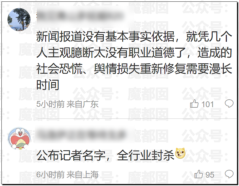 狗血反转！“纸尿裤有毒”让中国家长彻夜难眠，疑为小红书博主自编自导（组图） - 45
