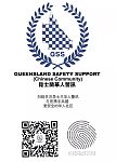 超市窃盗逃逸还携带开山刀！警方警犬迅速追缉逮人