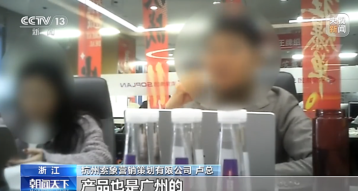 众多明星道歉！又一个“澳洲神药”翻车：销量400万瓶，墨尔本注册地竟是汽修厂！ - 19