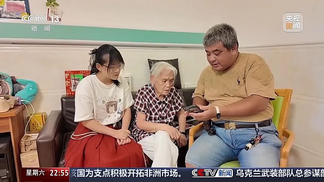删了77万条未读消息,过2天又来3万条,88岁奶奶被拉入1900多个群聊 - 2