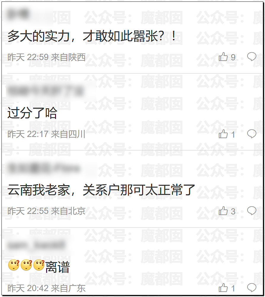 炸裂！表妹哺乳期出G已婚表哥，8年妻子竟默许，完整版监控曝光！（组图） - 62