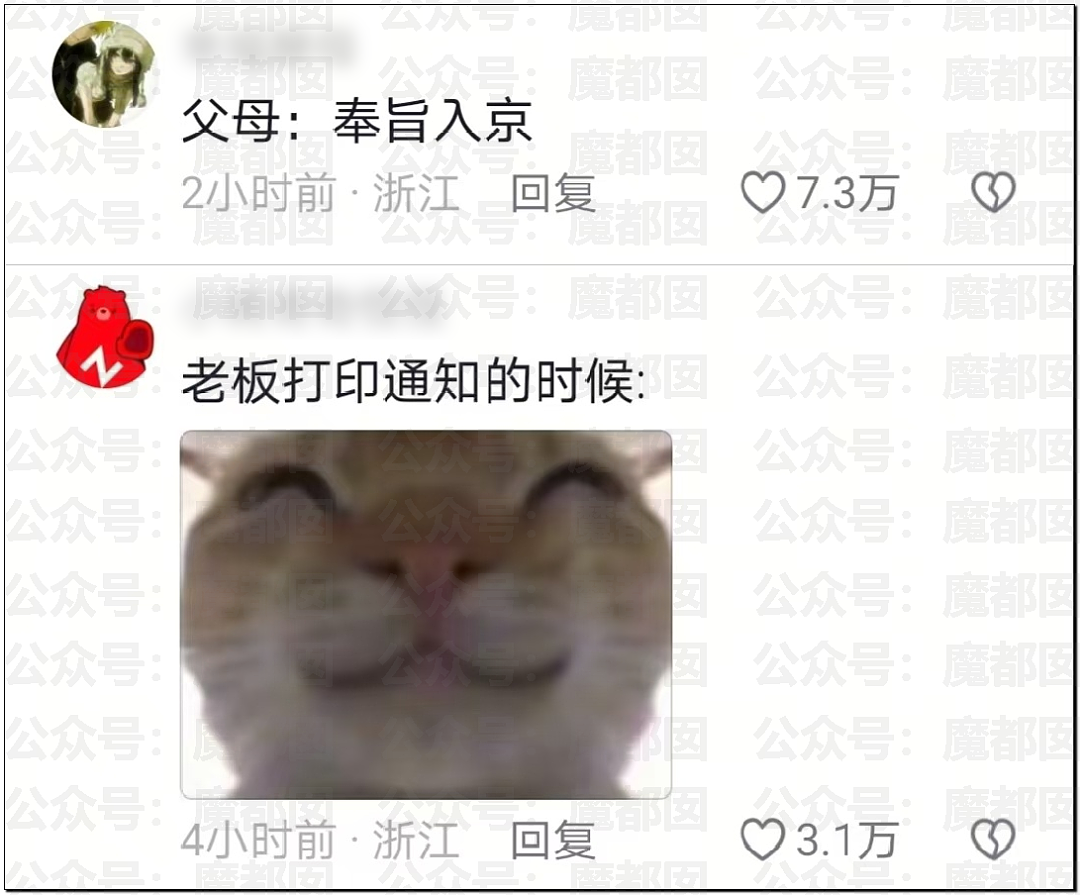 为何陶喆某个词发音让很多男性瞬间亢奋+雄风再起+跃跃欲试？ - 2