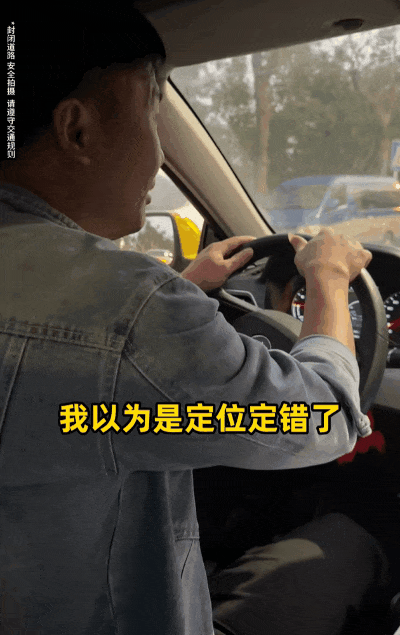 中国版《绿皮书》全网爆火！原以为是“杀猪盘”，结局竟看哭1亿人：原来爱没有国界（组图） - 12