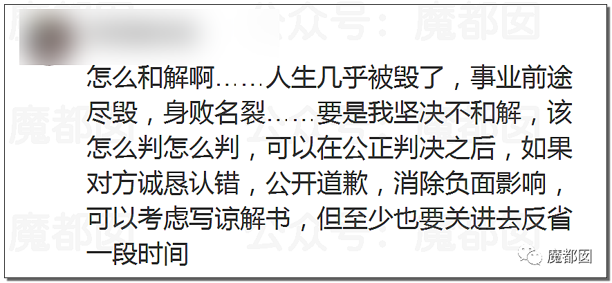 震撼！九成美爆田栩宁X照+陈露攻击霍尊引出5年前那段秘辛（组图） - 46
