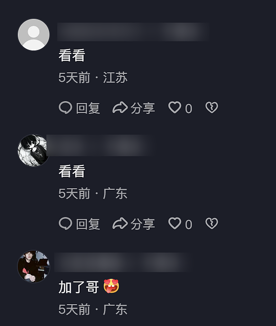 “小棉袄”成恋童癖暗语？国内曝“互换女儿”群组，网友怒！ - 16