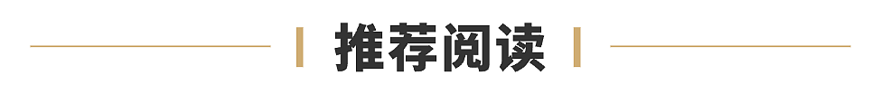 第一批靠短剧暴富的人，已经转行了（组图） - 18