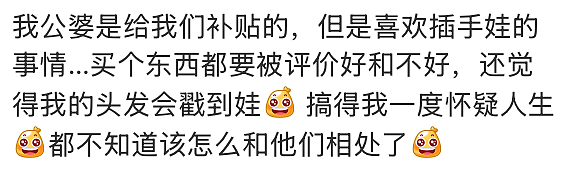 不办婚礼、不请亲戚，新型断亲式婚姻能拯救年轻人的恐婚吗？（组图） - 17