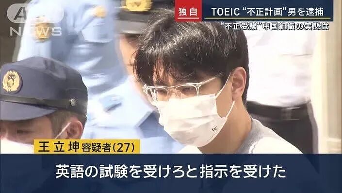 警惕!中国留学生替他人冒考7次,被判刑三年!803人成绩全作废,澳洲高校也开始重拳整治作弊 - 3