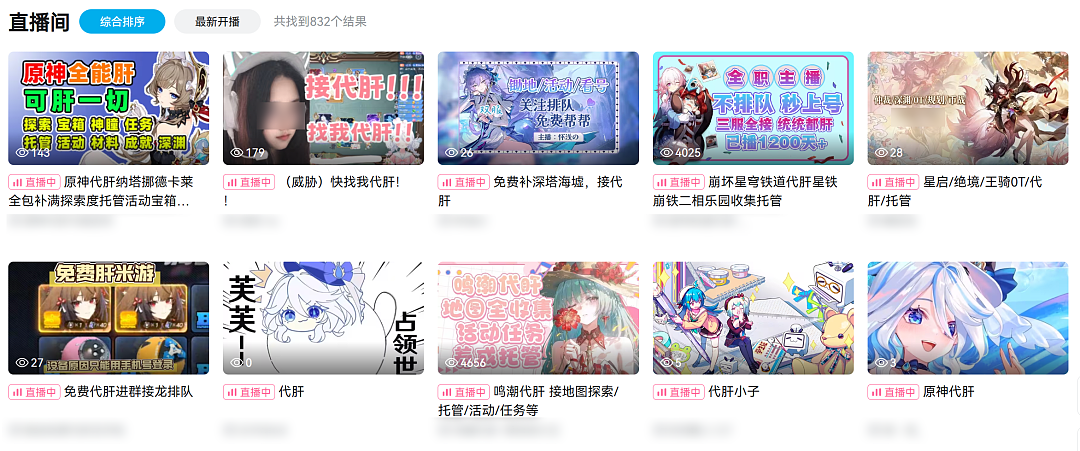 不想进厂的中国年轻人,把手游代练卷成了“血汗生意”(组图) - 14