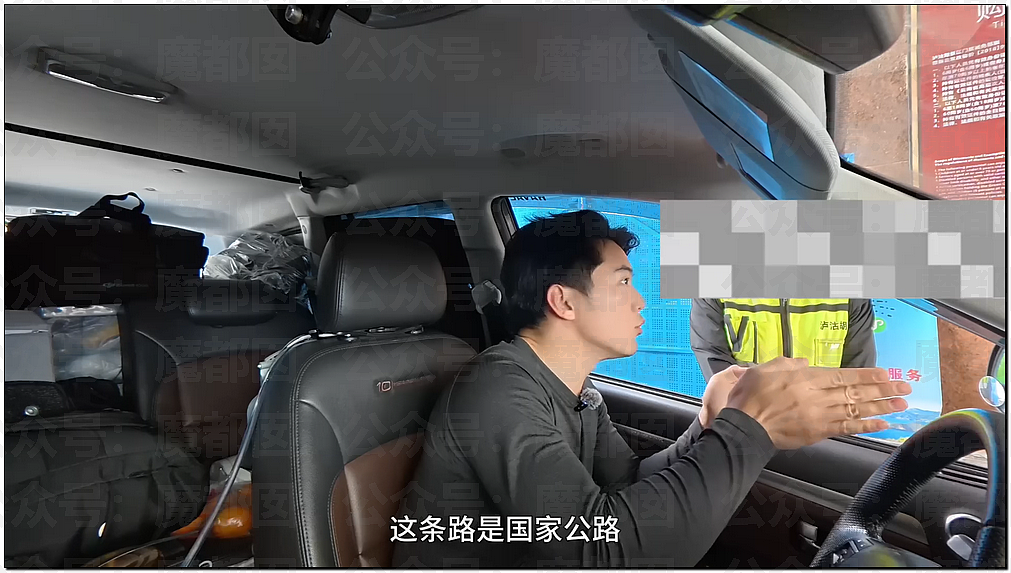 无法无天！中国景区竟把省道圈起来收费，遭旅行博主硬刚（组图） - 9
