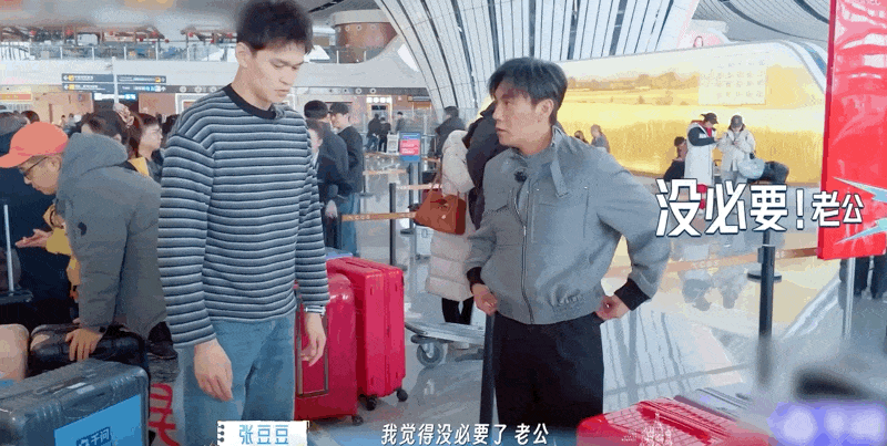 娱乐圈又一对恩爱夫妻翻车：以前有多好磕，现在就有多可怕 - 20