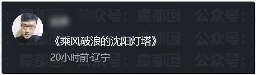 丘成桐发怒把一群“邱班数学天才学生”清退内幕大家听说了么? - 27