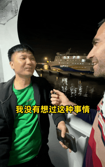 中国版《绿皮书》全网爆火！原以为是“杀猪盘”，结局竟看哭1亿人：原来爱没有国界（组图） - 17