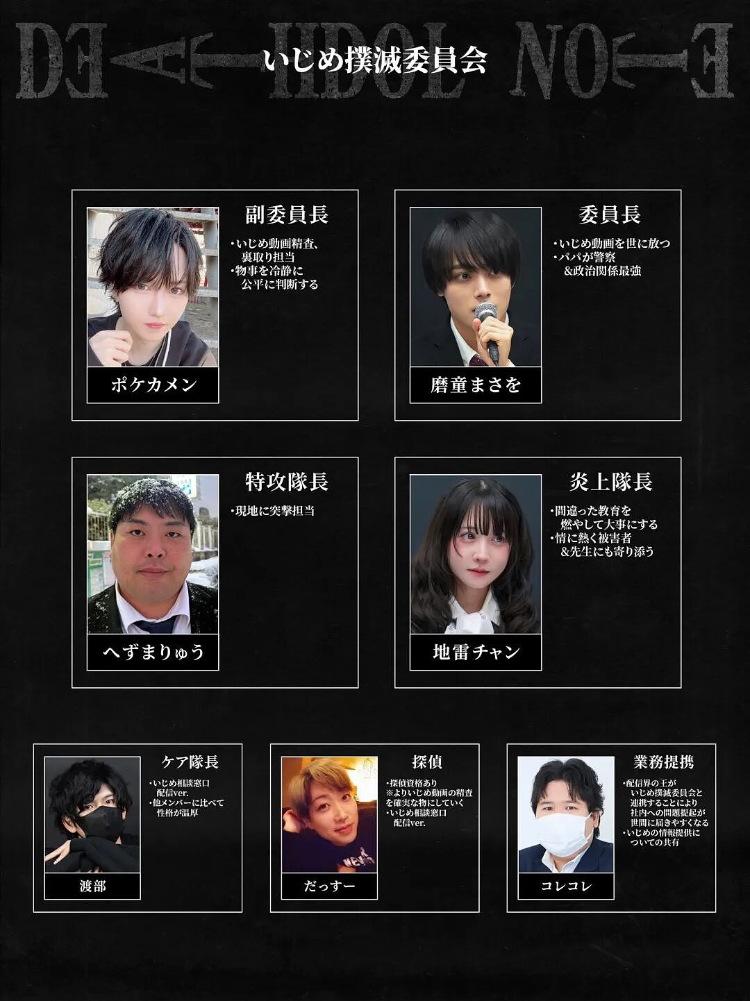 日本涩谷十字路口纵火,男子高喊“日本被夺走”!日媒罕见标出犯人国籍(组图) - 6