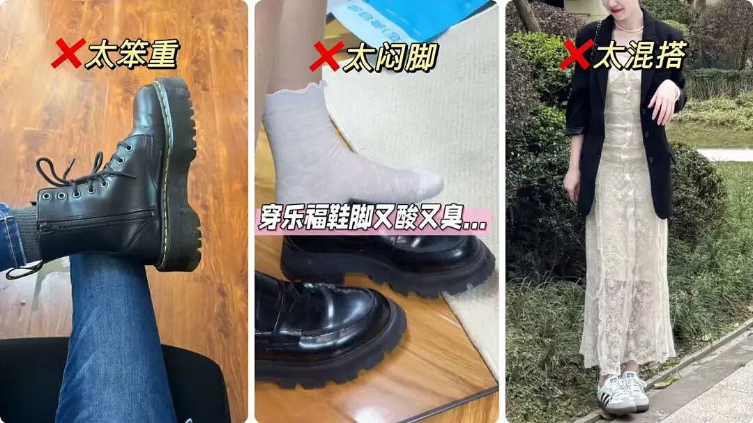 【时尚】发现了女明星们街拍的共同秘密！是这双鞋没错~（组图） - 4