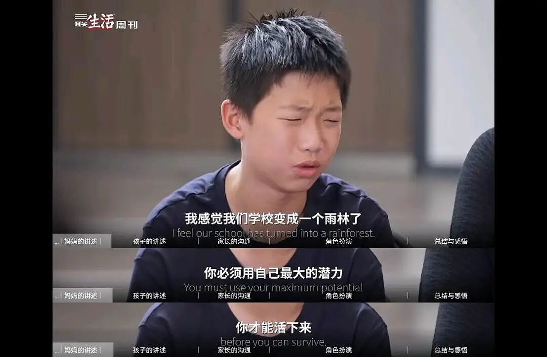 孩子不想上学,“病根全在家庭”?(组图) - 1