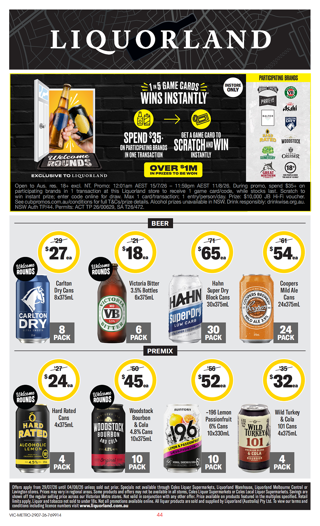 本周最新！澳洲各大超商特价商品一网打尽，大批好物骨折破半价！Woolworths、Coles、Aldi（组图） - 44