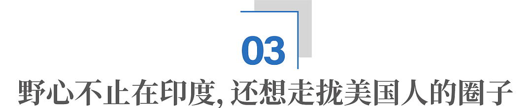 壕砸$3000亿跟特朗普做生意!这位亚洲首富究竟什么来头(组图) - 11