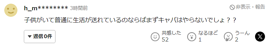 比丈夫小26岁的性感模特7年拼4胎,31岁却突然宣布下海陪酒(组图) - 21