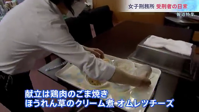 日本女子监狱内部曝光!1500万网友在线破防:这条件比我出租屋还香?! - 12