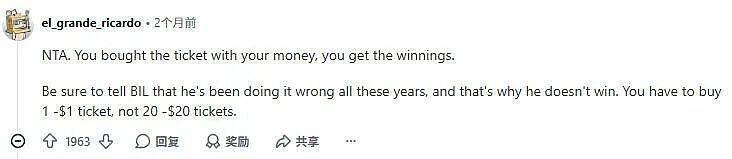 1美元中了2万,感恩节变成批斗会。一张中奖彩票,分裂了全家...(组图) - 4