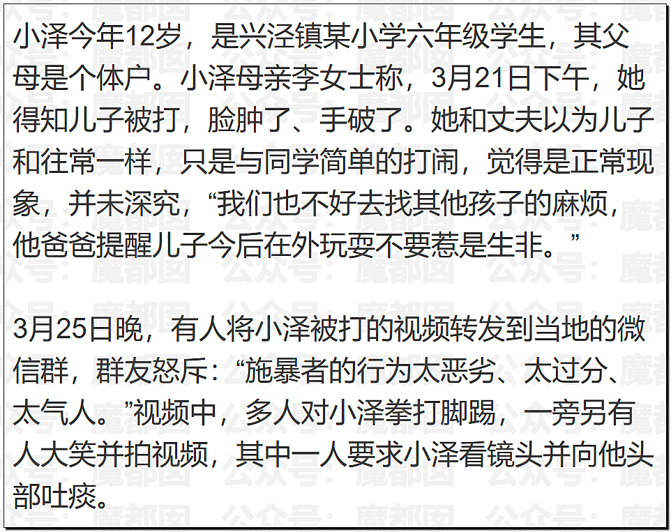 李雨桐泄露薛之谦信息被行拘!酒店回访导致出轨败露离婚(组图) - 21