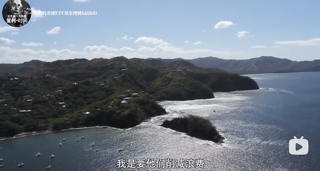 奈飞高分纪录片重塑我的金钱观:财务自由的人, 都有一个共同点 - 28