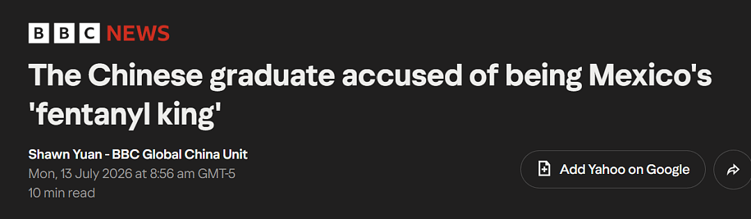 北大学霸变
