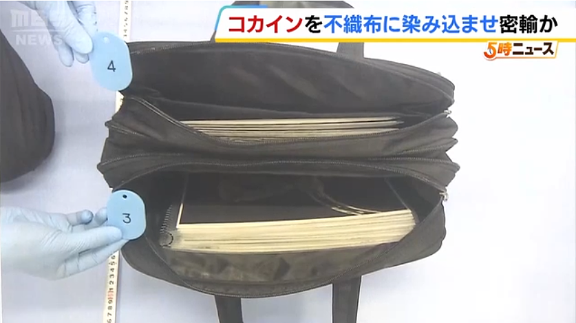 中国48岁女子入境日本因行李太少被查?!竟意外搜出近亿元毒品(组图) - 9