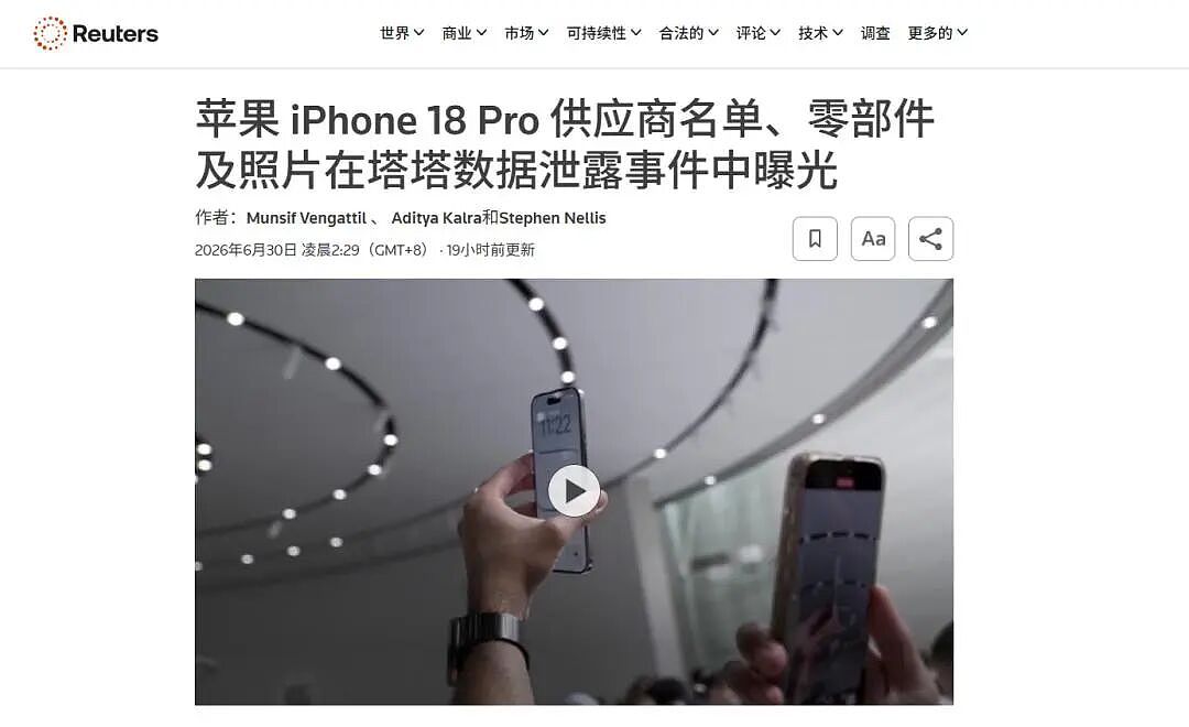 被印度扒光底裤的苹果,“福气”还在后头(组图) - 1